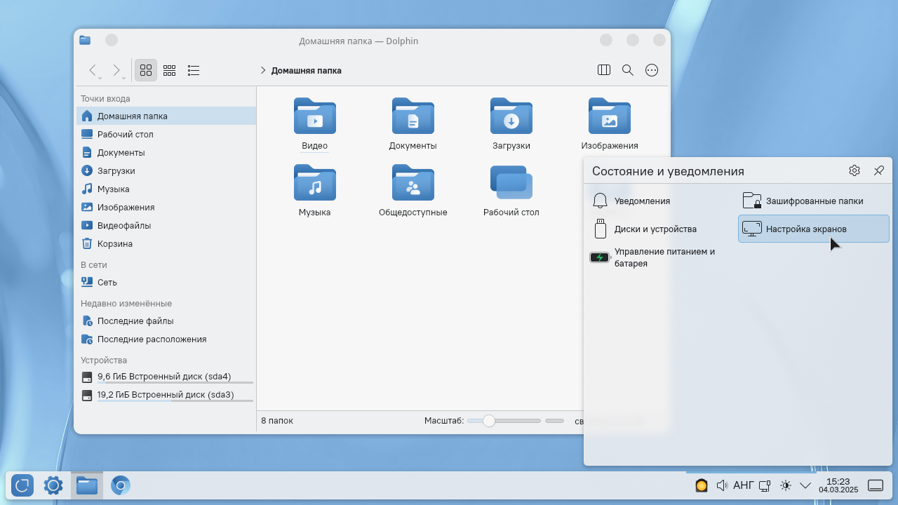 ROSA.FRESH.SERVER.13.1.x86_64.uefi.iso screenshot 1