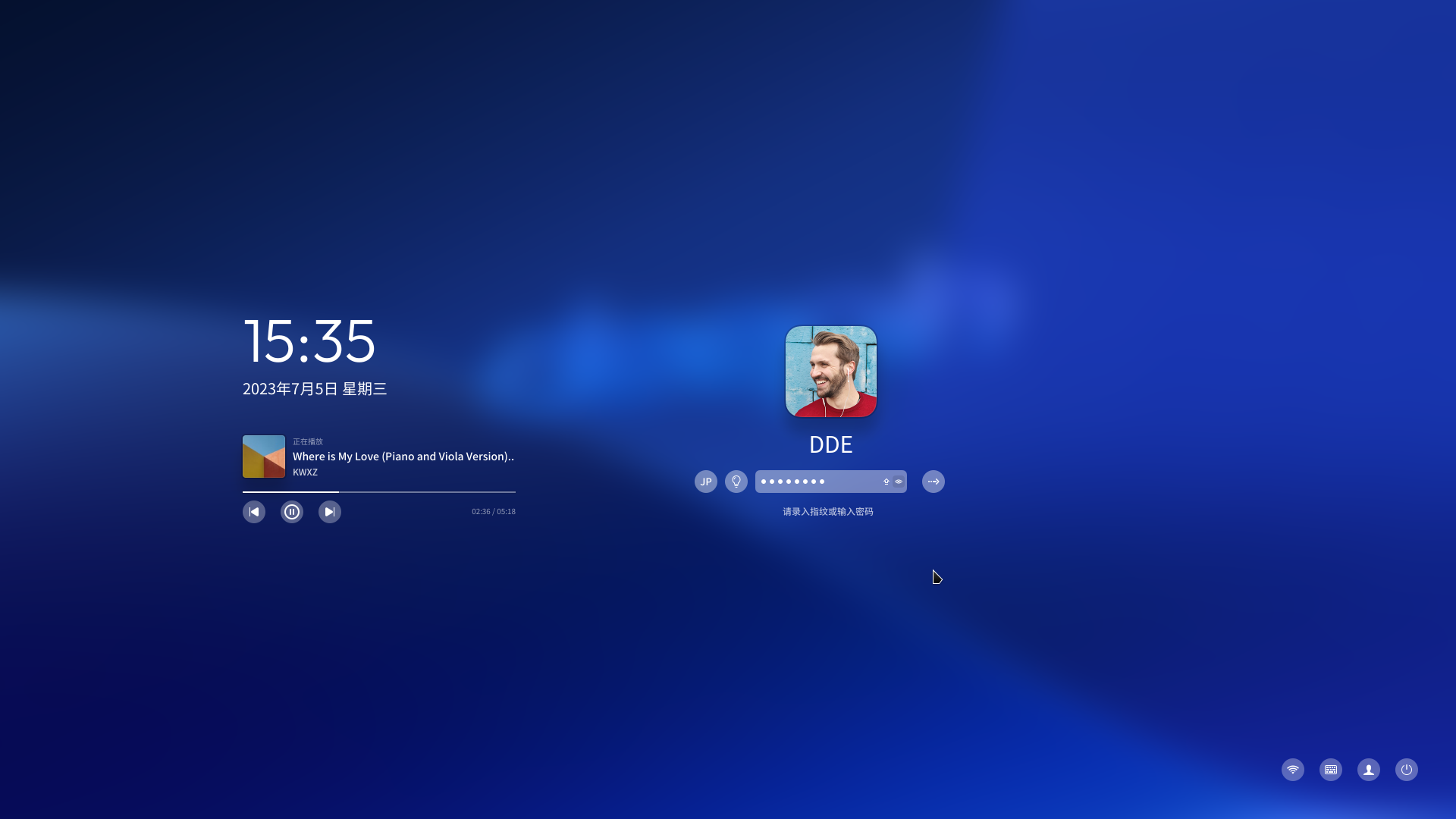 deepin desktop community 25 preview amd64 screenshot 1