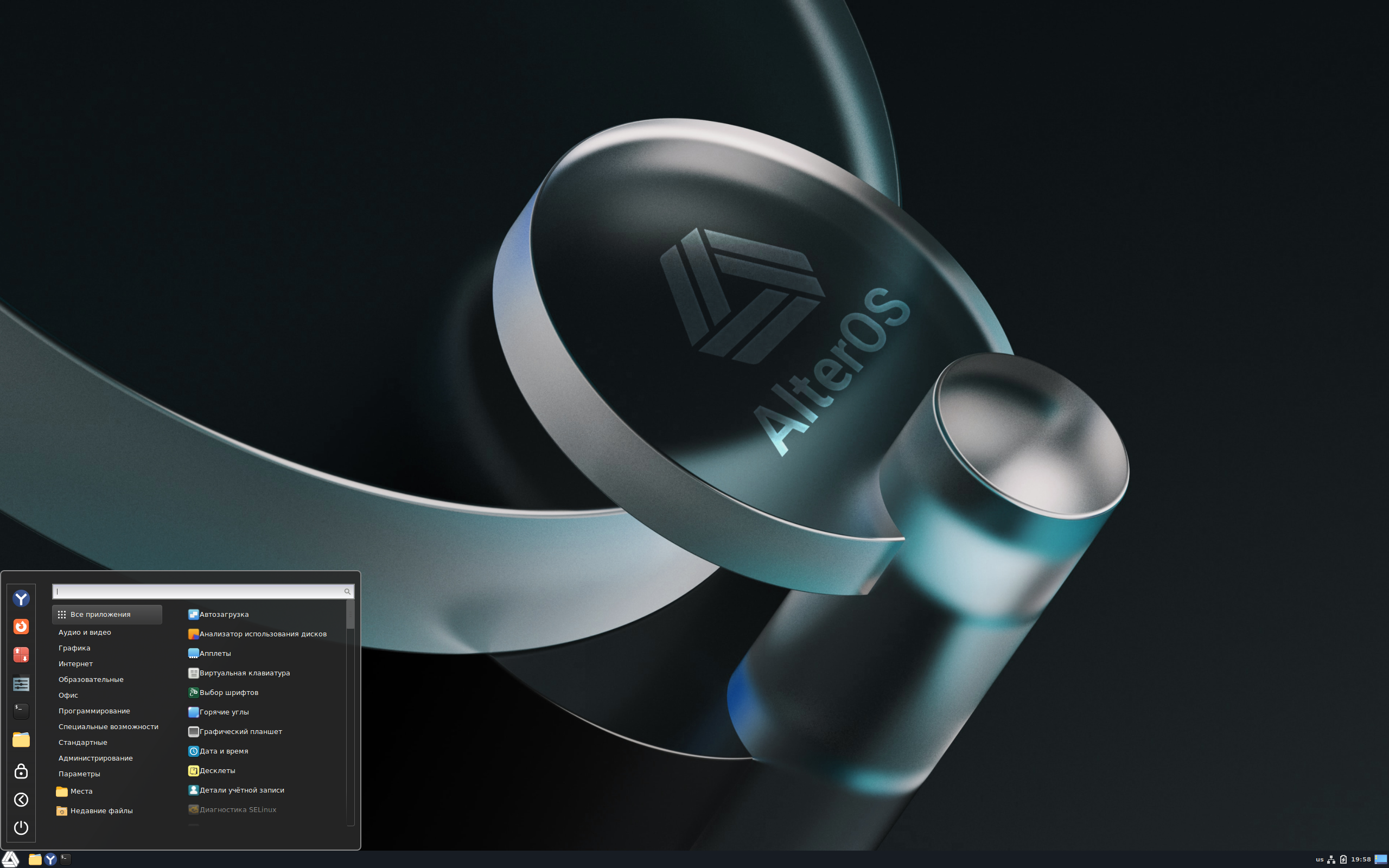 AlterOS-2025.7.6.iso screenshot 1