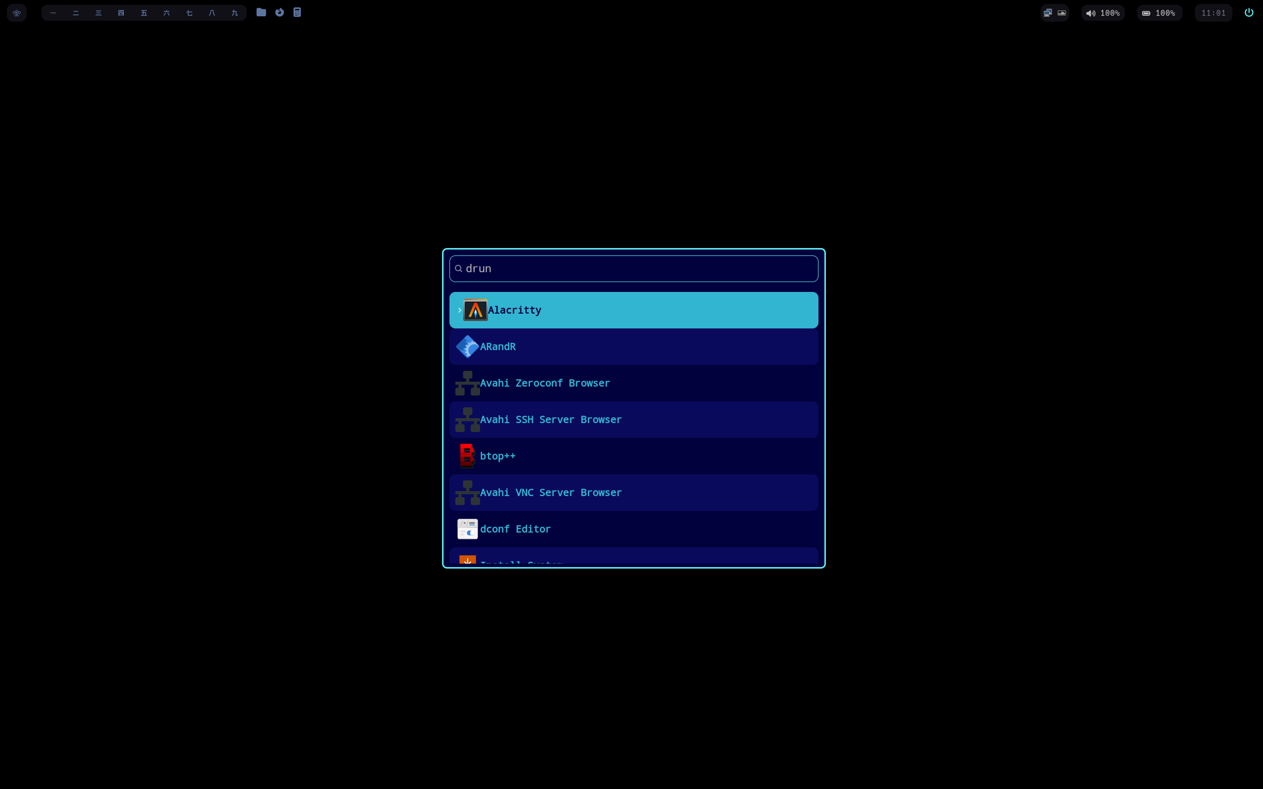 LainOS-2026.03.01-x86_64.iso screenshot 1