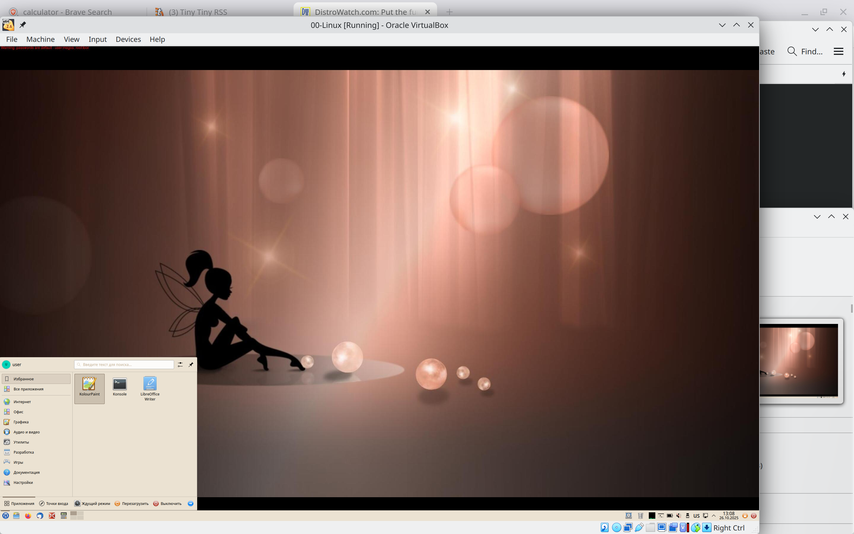 MagOS_2021_20251122.iso screenshot 1
