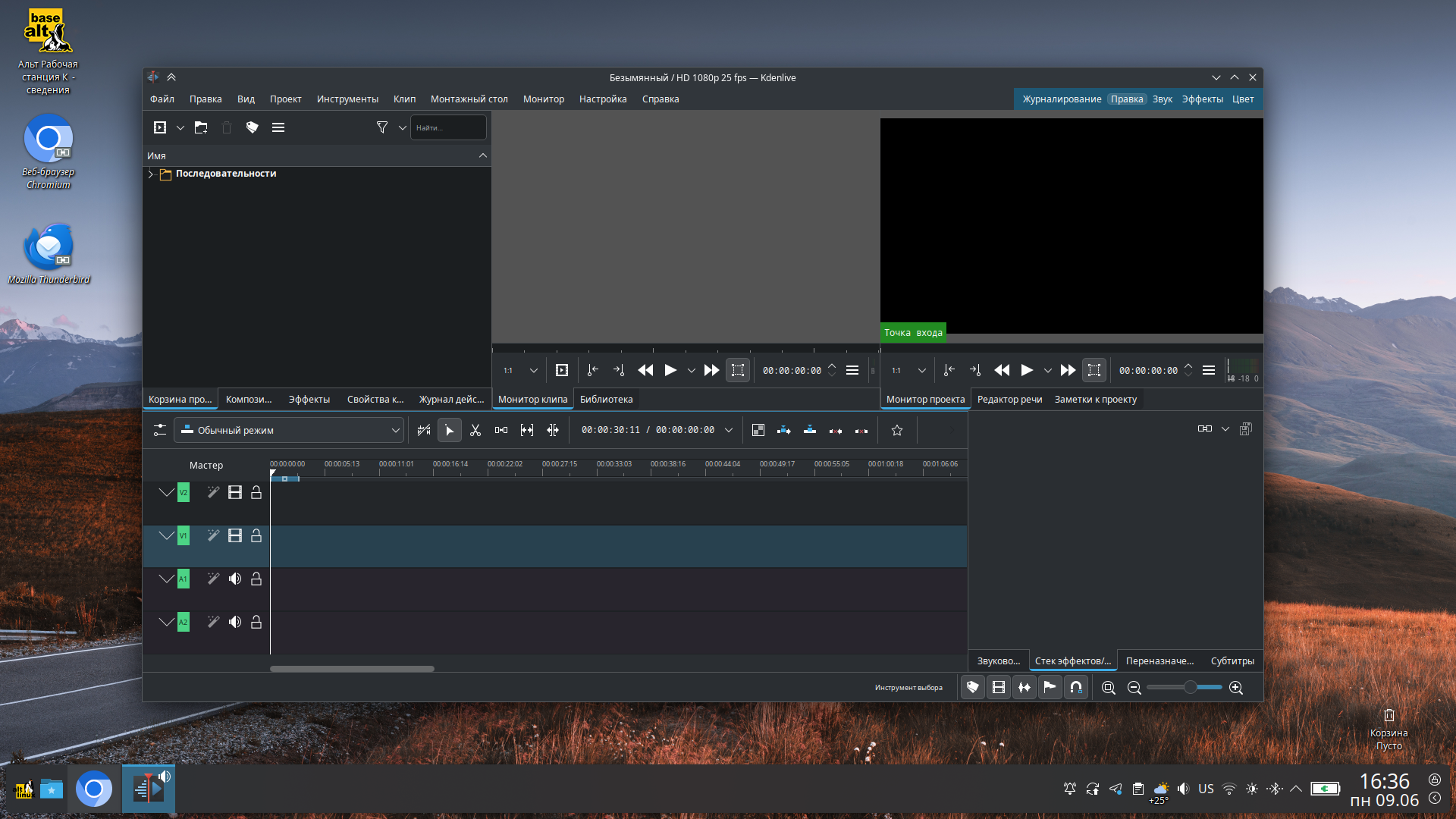 alt-kworkstation-11.2-live-x86_64.iso screenshot 1