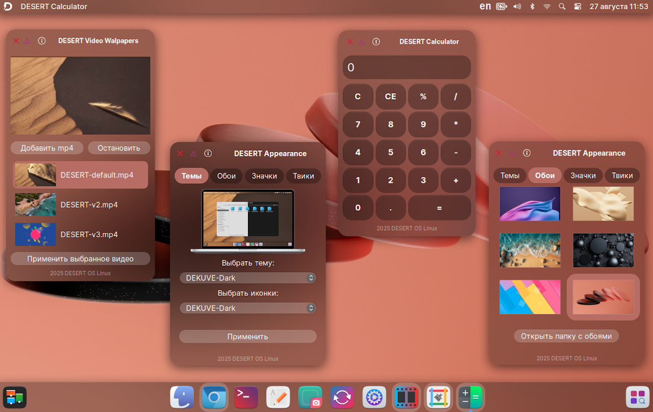 DESERT_5.0_amd64.iso screenshot 3
